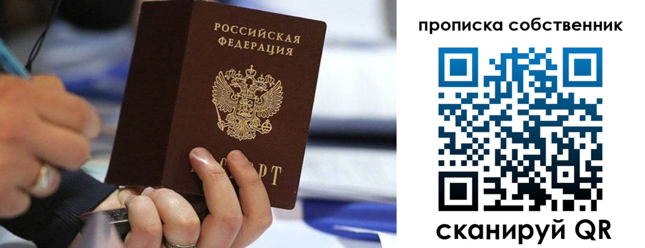 регистрация в Куртамыше