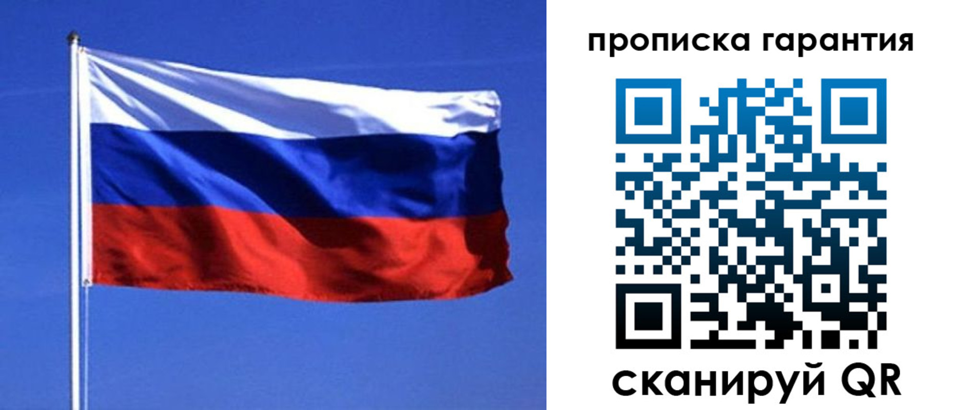 временная регистрация для всех в Куртамыше
