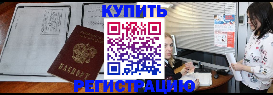 регистрация для школы в Куртамыше